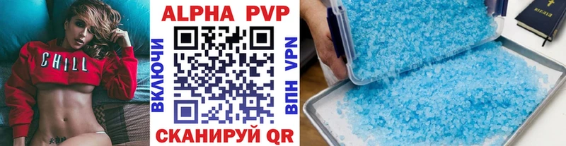 кракен ТОР наркота Печора APVP СК