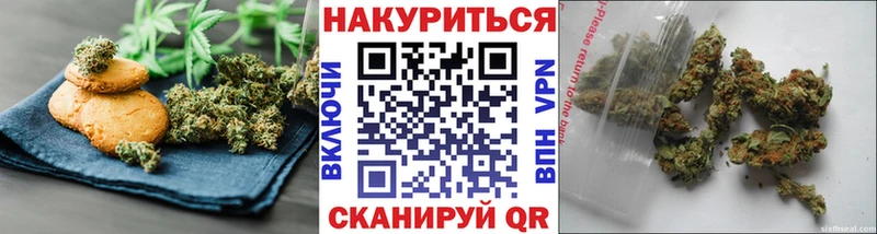 Еда ТГК конопля  Печора 