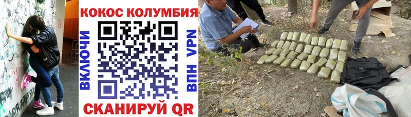 COCAIN Колумбийский  Печора 
