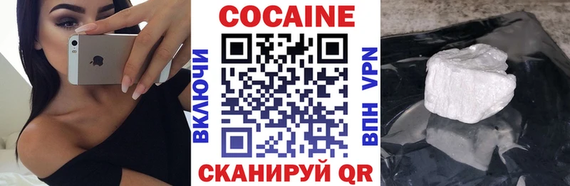 Cocaine Columbia Печора