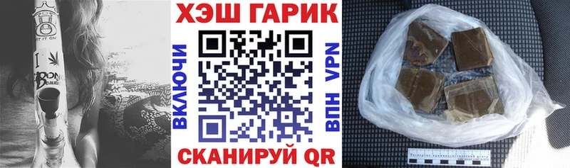как найти   Печора  ГАШИШ индика сатива 