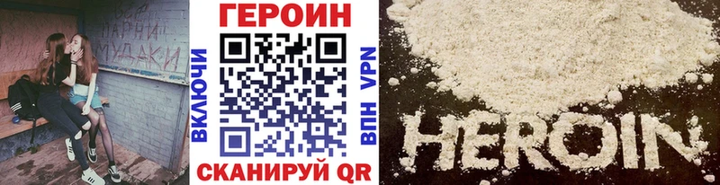 как найти закладки  Печора  Героин Афган 