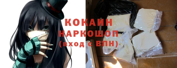 герыч Баксан