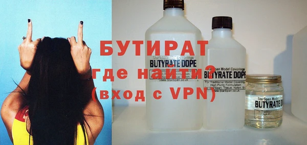 герыч Баксан