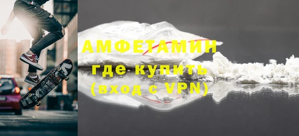 герыч Баксан