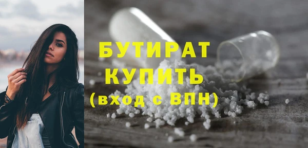 герыч Баксан