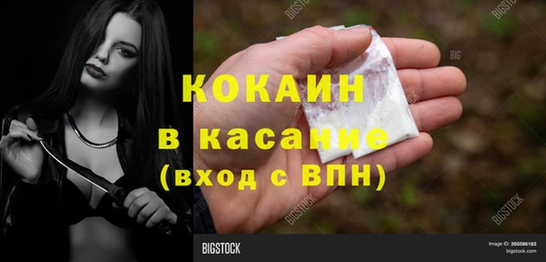 дмт Балабаново