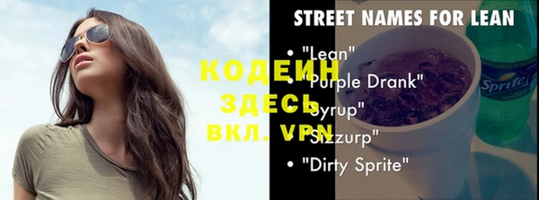 прущие крисы Армянск