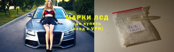 кокаин перу Балахна