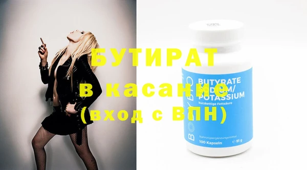 герыч Баксан