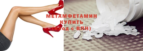 кокаин перу Балахна