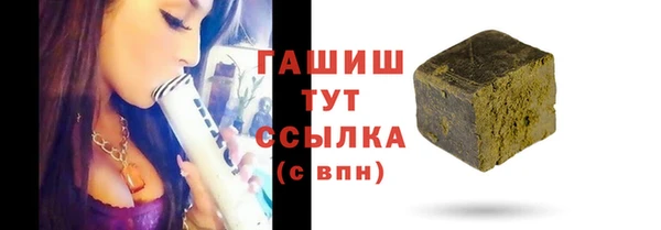 герыч Баксан
