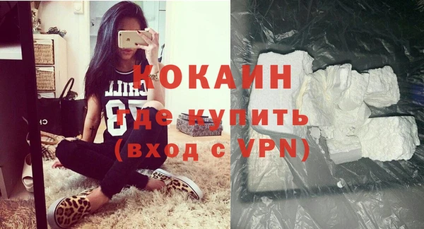кокаин перу Балахна