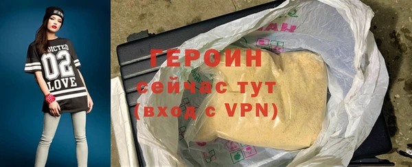 мескалин Арсеньев
