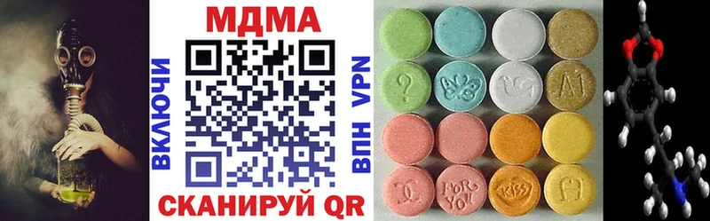МДМА crystal  Печора 