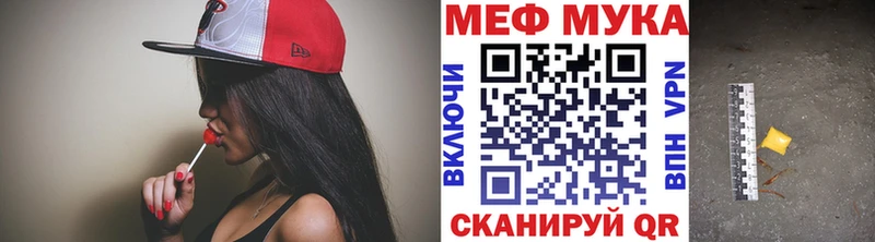 Мефедрон 4 MMC  где продают наркотики  Печора 