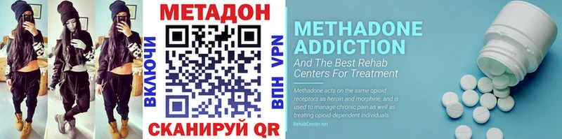 это официальный сайт  купить наркотик  Печора  Метадон methadone 