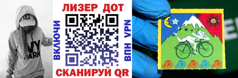 Наркотические марки 1500мкг  Печора 