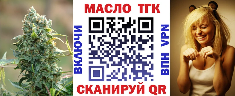 это формула  Печора  Дистиллят ТГК концентрат 