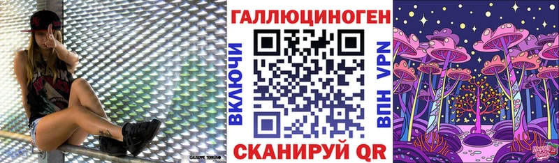Псилоцибиновые грибы мухоморы  Печора 